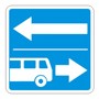 Знак 5.13.2 Выезд на дорогу с полосой для маршрутных транспортных средств.