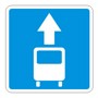 Знак 5.14 Полоса для маршрутных транспортных средств.