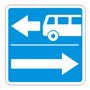Знак 5.13.1 Выезд на дорогу с полосой для маршрутных транспортных средств.
