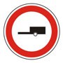 Знак 3.7 Движение с прицепом запрещено.
