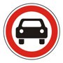 Знак 3.3 Движение механических транспортных средств запрещено.